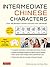 Intermediate Chinese Characters by Haohsiang Liao