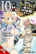 I'm a Behemoth, an S-Ranked Monster, but Mistaken for a Cat, I Live as an Elf Girl's Pet, Vol. 10 (manga)