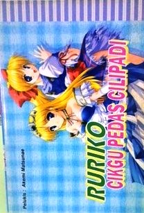 Ruriko Cikgu Pedas Cilipadi (ISBN13: 1929979004385)