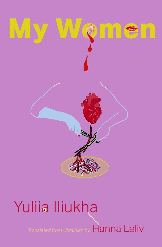 My Women (Paperback)