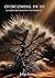 OVERCOMING PRIDE by Johan Jooste