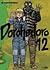 Dorohedoro, vol. 12 (Dorohe...
