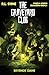 The Graveyard Club Revenge Game by R.L. Stine