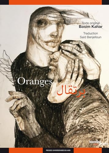 Oranges / برتقال (Paperback)