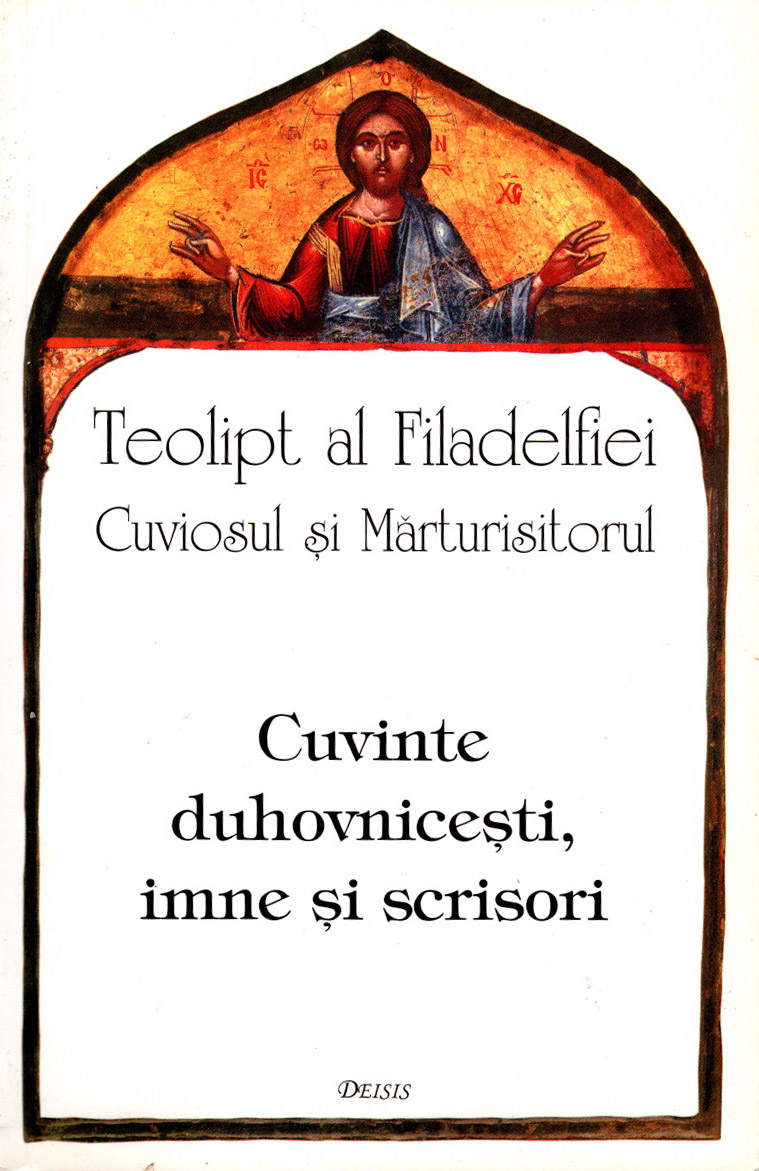 Cuvinte duhovnicești, imne și scrisori (Paperback)
