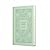 Pride and Prejudice (Signature Clothbound Editions)
