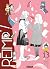 Réimp' ! - Tome 13