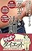 yonjuudaigojuudaidaiettonohousoku by Yoshimi