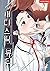 새디스틱 뷰티 3 (Sadistic Beauty,...