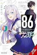 86--EIGHTY-SIX: Operation High School