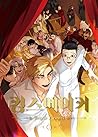 킹스메이커 트리플 크라운 10