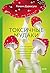Токсичные мудакию. Как поставить на место людей с завышенным чувством собственной важности и сохранить рассудок (StopТоксичность) (Russian Edition)