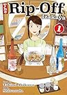 The Rip-Off Izaka...
