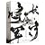 General Changning (3 Volumes) by Peng Lai Ke General Changning (3 Volumes) by Peng Lai Ke