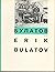 Erik Bulatov: Moscow