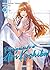 Persiguiendo a Aoi Koshiba nº 03/04