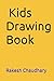 Amazing Kids Drawing Book by Rakesh Chaudhary