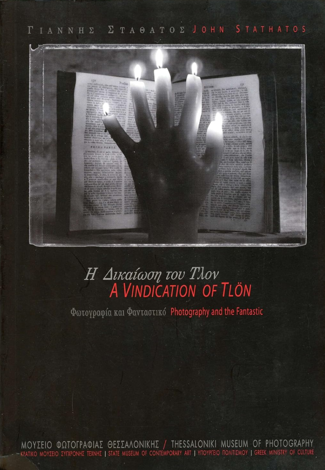 A Vindication of Tlon: Photography and the Fantastic (Paperback)