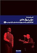 تراس/روال عادی 