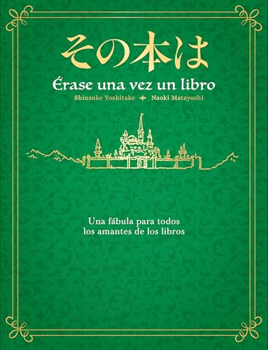 Érase una vez un libro (Hardcover)