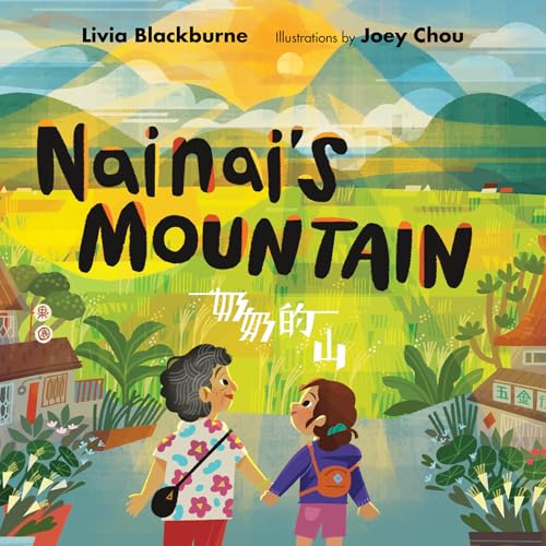 Nainai's Mountain (Hardcover)