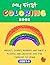 My First Coloring Book, Playful Learning for Toddlers and Pre... by Luna Grace