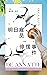 明日雇员停摆事件