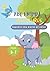 ABC Animal Adventures: 27 P...