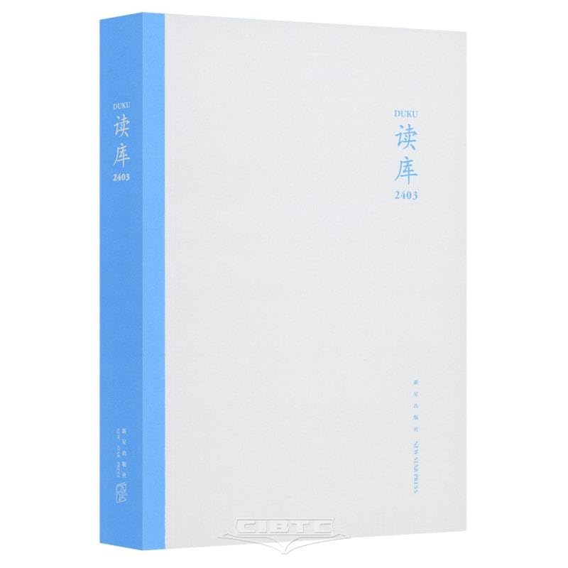 Reading Library (2403) (Chinese Edition)