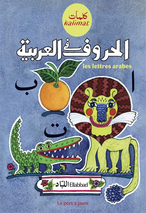 LES LETTRES ARABES (Paperback)