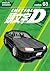 Initial D Omnibus 3 (Vol. 5-6)
