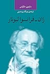 ژان-فرانسوا لیوتار by Simon Malpas
