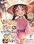 หนูน้อยสู้ชีวิตกับภารกิจเลี้ยงพี่ชายทั้งห้า เล่ม 1