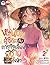 หนูน้อยสู้ชีวิตกับภารกิจเลี้ยงพี่ชายทั้งห้า เล่ม 2