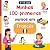 Minhas 100 primeiras verbos...