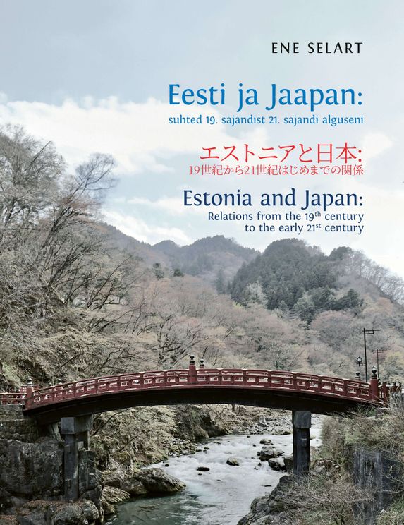 Eesti ja Jaapan: suhted 19. sajandist 21. sajandi alguseni = エストニアと日本: 19世紀から21世紀はじめまでの関係 = Estonia and Japan: Relations from the 19th century to the early 21st century