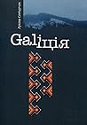 Ґаліція