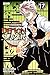 Demon Slayer, Vol. 17