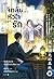 จิตลับ หัวใจรัก เล่ม 1