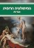 המיתולוגיה הרומית