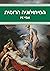 המיתולוגיה הרומית by אפי זיו