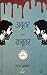 Abutar Kabutar by Uday Prakash