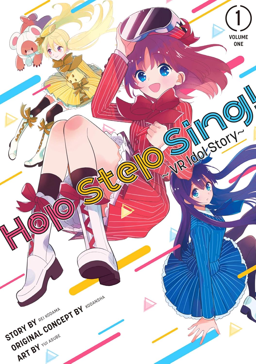 Hop Step Sing! Vol. 1 (Kindle Edition)