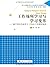 工作场所学习与学习变革：基于项目行动学习（PBAL）的理论研究 by 吴刚