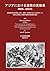 アジアにおける宣教の英雄達(翻訳版)、(注釈付き): ...