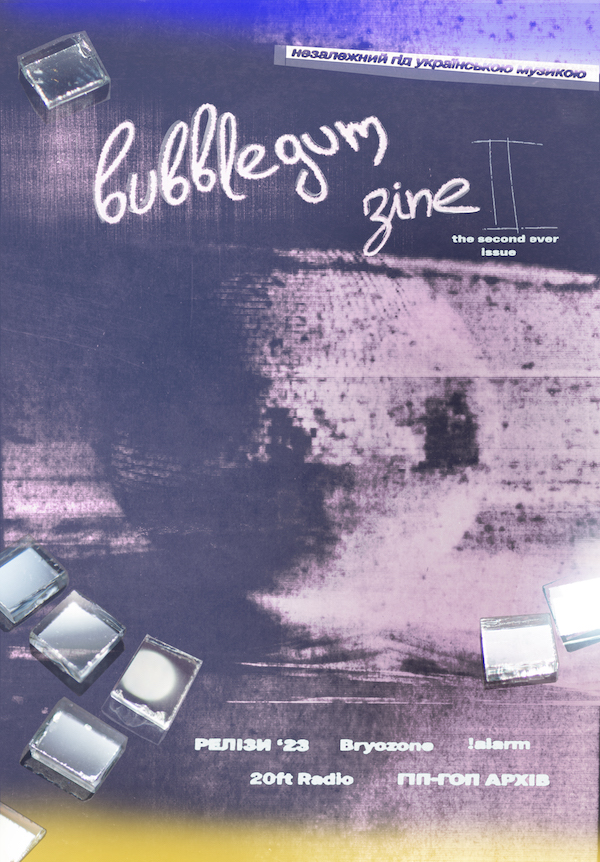 bubblegum zine II (Paperback)