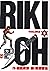 Riki-Oh, Vol. 8