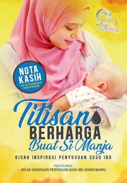 Titisan Berharga Buat Si Manja: Kisah Inspirasi Penyusuan Susu Ibu