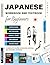 Japanese Workbook and Textbook for Beginners by Just Reality