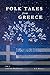 Folk Tales from Greece by F.T. Weaver
